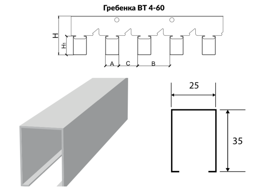 Схема конструкции кубообразного потолка системы A60S