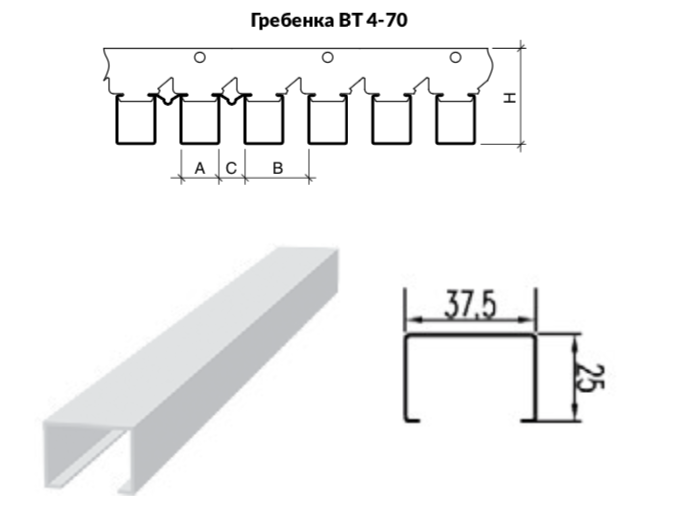 Схема конструкции кубообразного потолка системы A70S